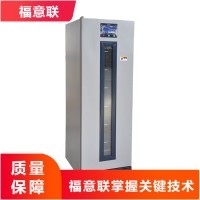 福意联FYL-YS-128L低温冰箱温控范围-30-10℃