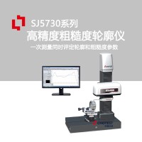 高精度粗糙度轮廓仪一体机
