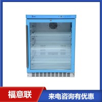 尿检冰箱存储尿标本厂家
