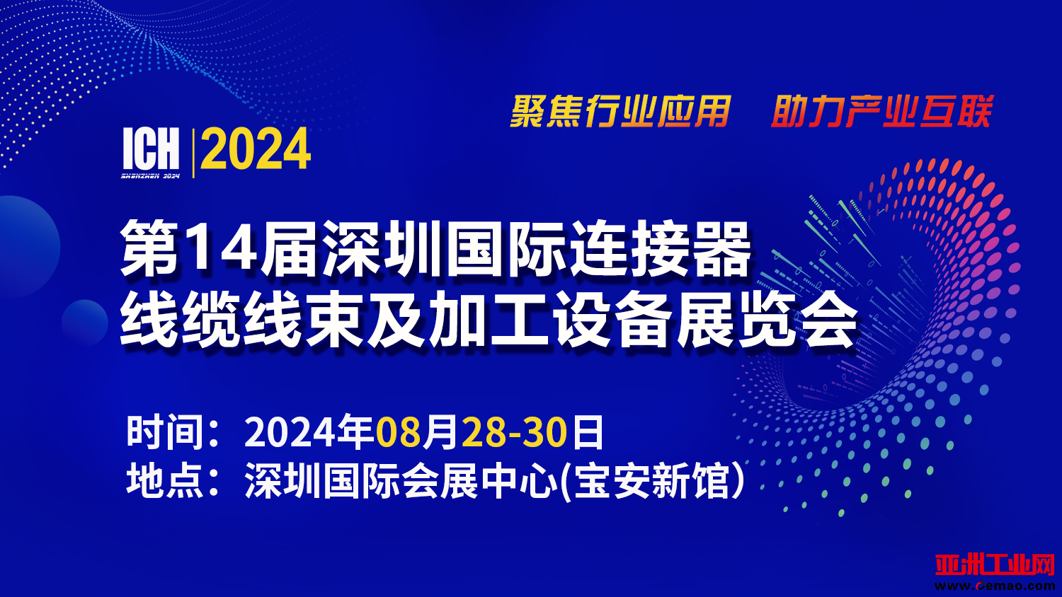 1500<em></em>x844 横版广告