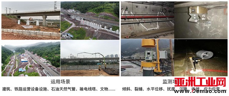 爆破变形测量项目