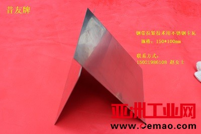 昔友卡瓦 4T