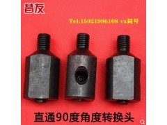 直角转换接头 注胶阀注胶注胶转换接头堵漏材料
