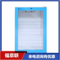 5-25度试剂恒温箱/20度存放试剂恒温箱/20-25℃储存
