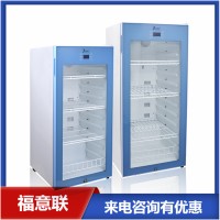 18-22℃试剂冷藏恒温柜/20度试剂恒温冰箱/常温恒温柜