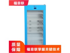 18-24℃检测试剂卡冷藏恒温柜