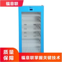 18-24℃检测试剂卡冷藏恒温柜