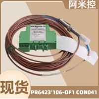 PR6423/012-100 CON011艾默生振动传感器