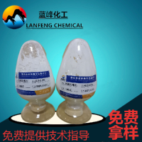佛山塑料防霉剂-JL-1062橡胶抗菌防霉剂