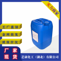 十一烯酸112-38-9厂家直发 现货量大从优