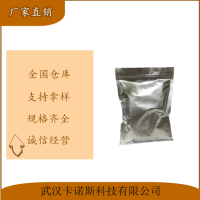 N-苯基马来酰亚胺941-69-5厂家现货直发 量大从优