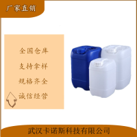 三乙基硅烷617-86-7源头厂家直发 量大从优