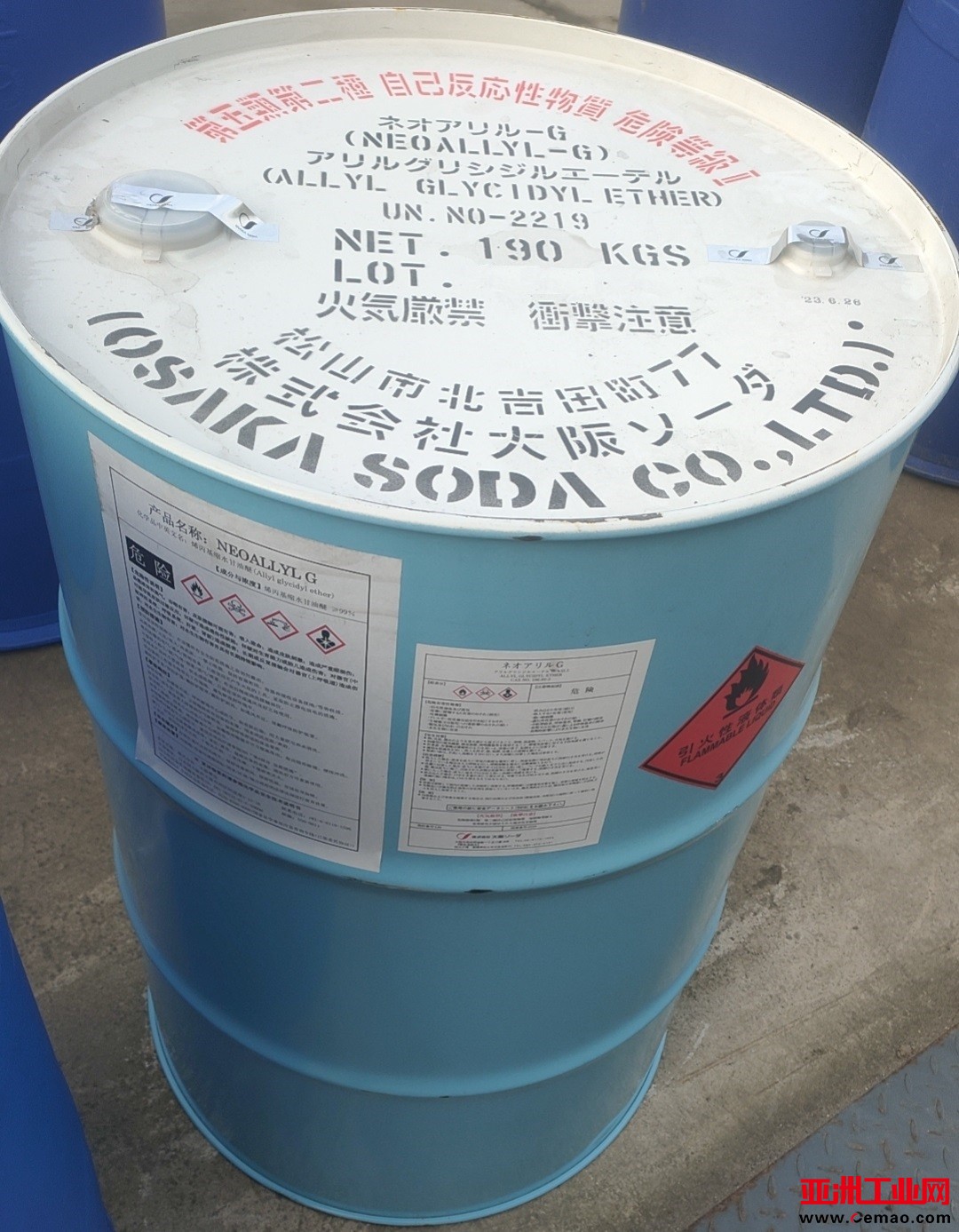 烯丙基缩水甘油醚