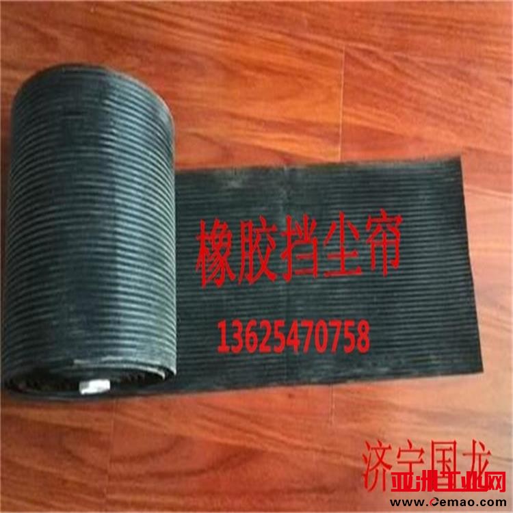 挡尘帘_看图王