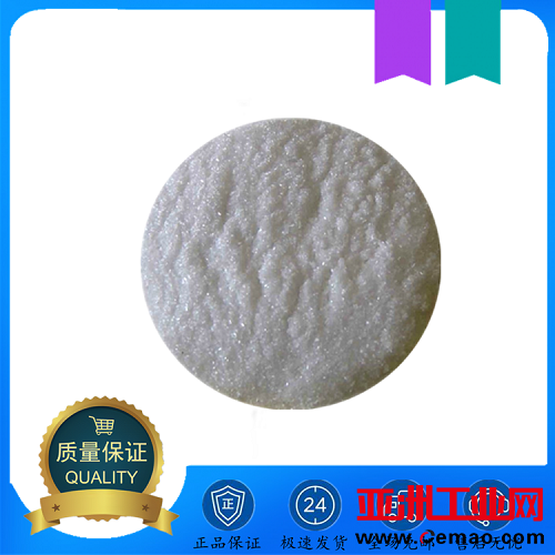 白色结晶粉末