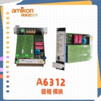 775XD11NAWA3WK9艾默生DCS模块