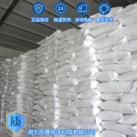 氯化锰7773-01-5食品级营养强化剂 微量元素锰元素