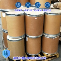 碳化硼 工业级 化工中间体 12069-32-8 桶装粉末