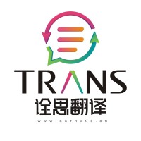 西安西语商务口译 会议翻译公司