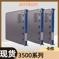 330103-08-15-10-02-00本特利轴振动变送器