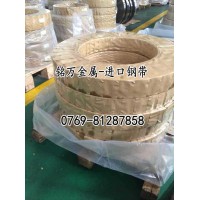 供应55CRSIA优质弹簧钢带用途