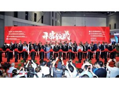 2024年第二十二届中国国际冶金工业展览会火热进行中