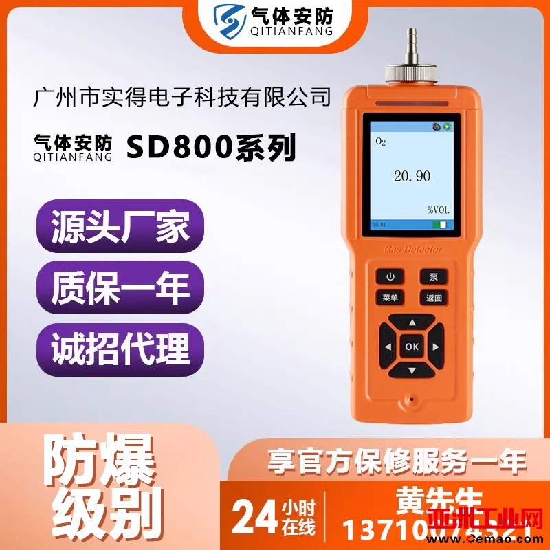 详情图片