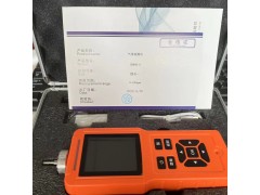 气体安防便携式臭氧探测器SD800-O3制厂 化妆品厂用
