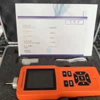 气体安防便携式臭氧探测器SD800-O3制厂 化妆品厂用