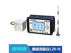 爆破振动测振仪,网络智能测震仪器,工程施工爆破振动监测设备