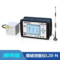 爆破振动测振仪,网络智能测震仪器,工程施工爆破振动监测设备