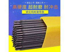齿轮 D106耐磨焊条 EDPMn2-16堆焊焊条