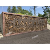 华阳雕塑 四川室内外浮雕设计 四川艺术浮雕制作