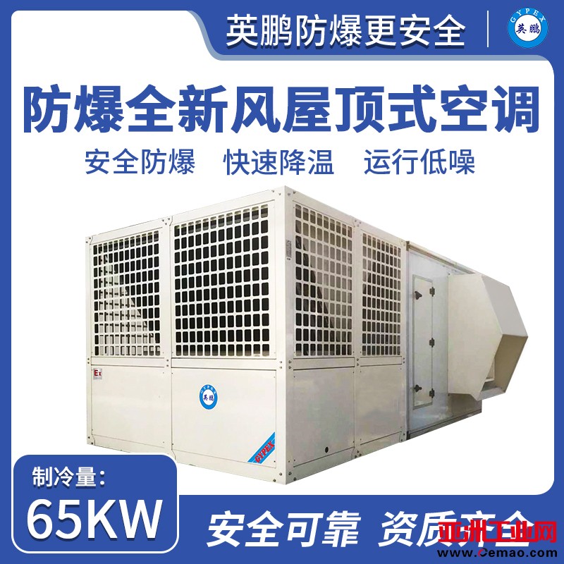 ypafhb_浜у__涓诲___茬___ㄦ_伴_灞_椤跺_绌鸿____茬___ㄦ_伴_灞_椤跺_绌鸿__跺_烽__65KW_