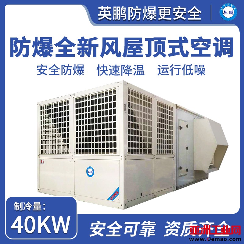 ypafhb_浜у__涓诲___茬___ㄦ_伴_灞_椤跺_绌鸿____茬___ㄦ_伴_灞_椤跺_绌鸿__跺_烽__40KW_