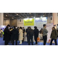 TEE2024大湾区进出口贸易博览会