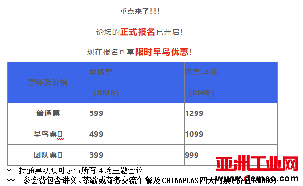 QQ图片20240311155340