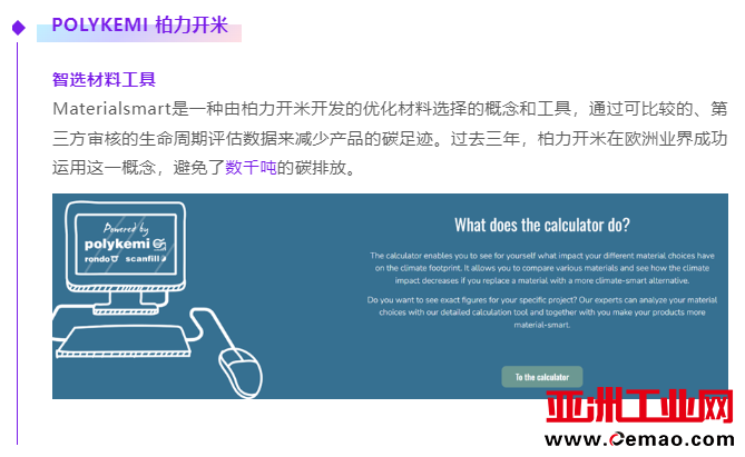 hr_wordimg_1710138794994.png