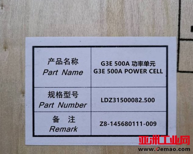 微信图片_20240312090223