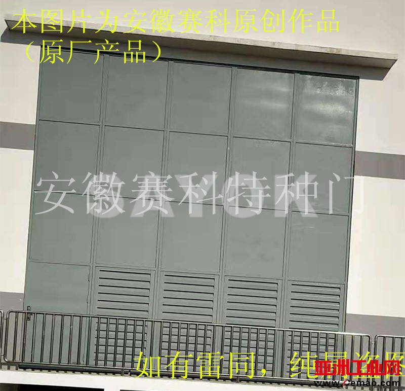 主变消音防火大门(加文字水印)