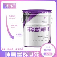灰色防腐防锈底漆 双组份耐腐蚀防腐漆