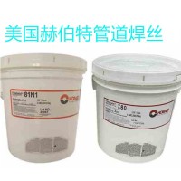 美国赫伯特E71T-11芯焊丝代理价格