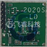 面板灯雷达感应模块品牌垃圾桶雷达探测模块