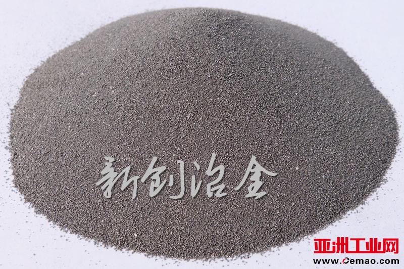 75#雾化硅铁粉