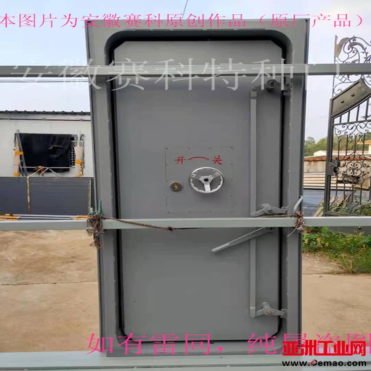 抗爆防潮密闭门1(加文字水印)大图