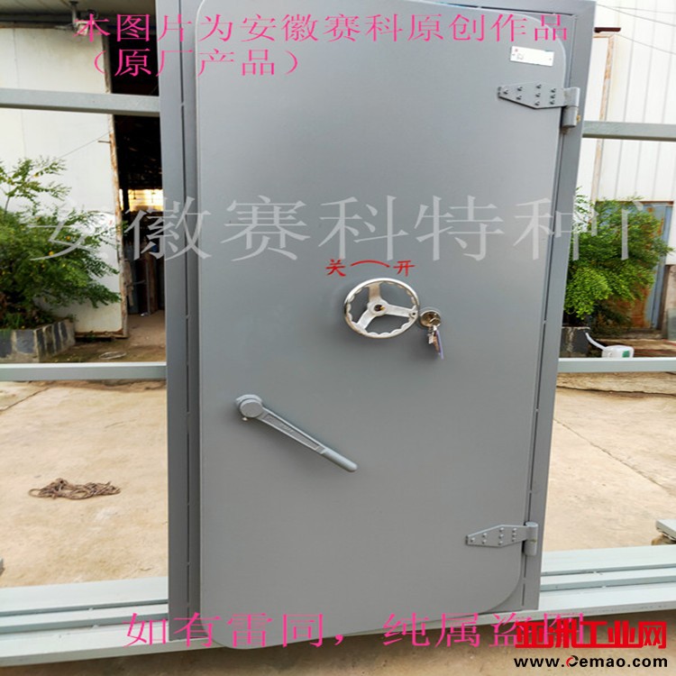 抗爆防潮密闭门(加文字水印)大图