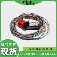 汽轮机PR6423/010-110 CON021