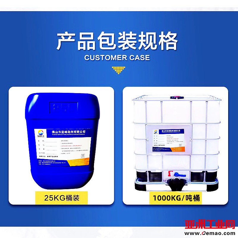 产品包装规格