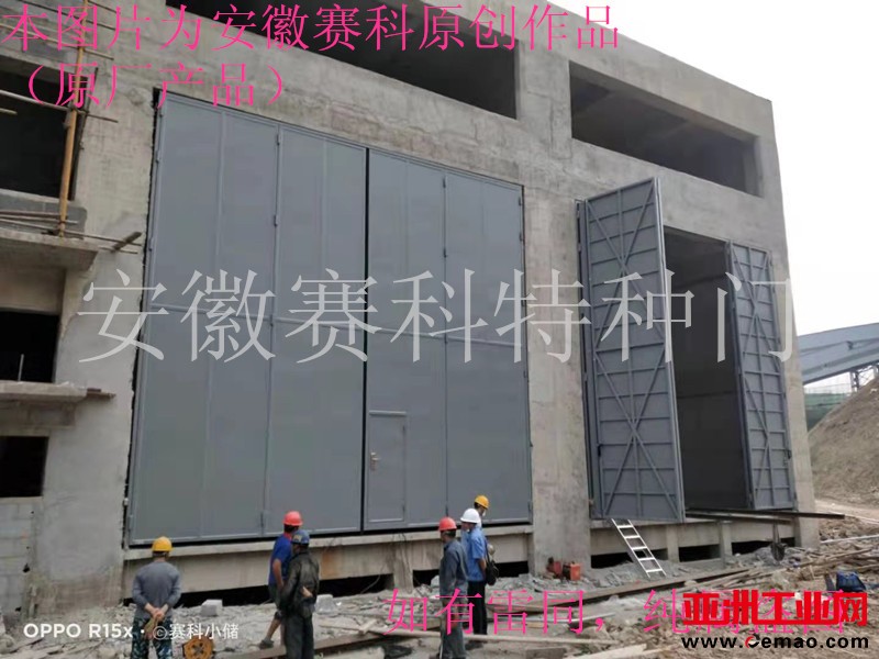 折叠主变大门(加文字水印)