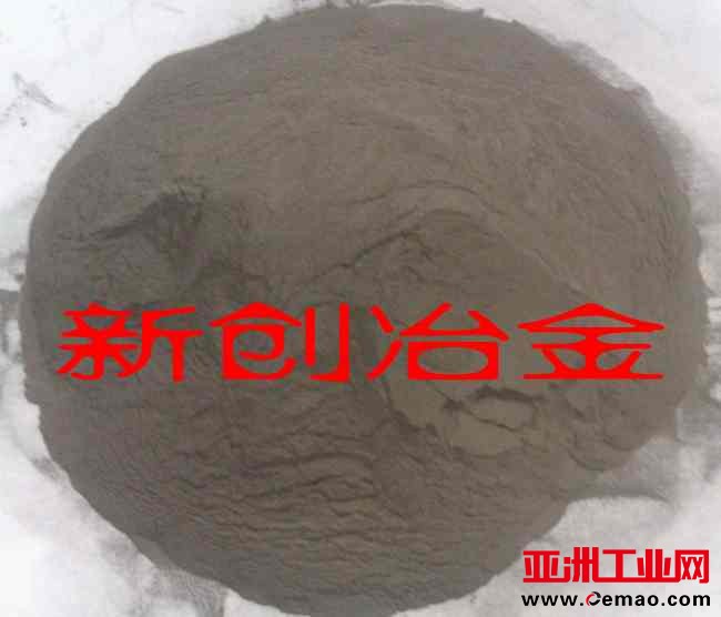 低硅铁粉 雾化型